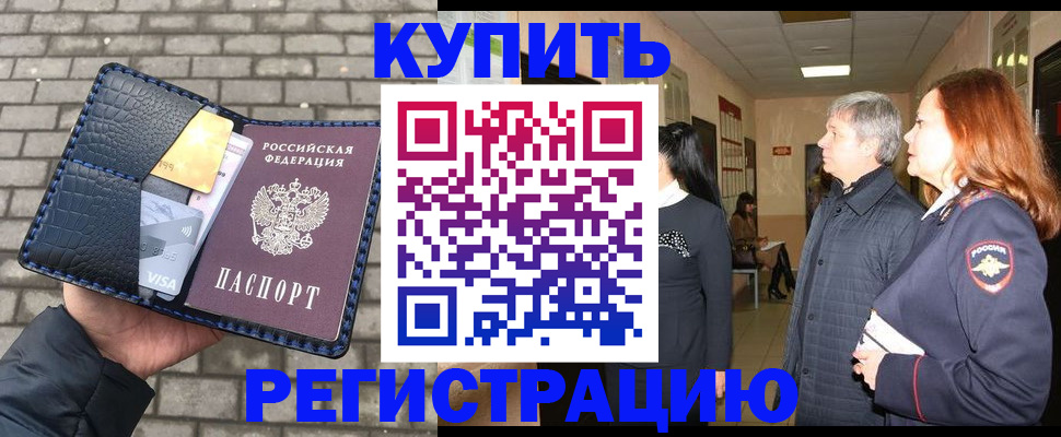 регистрация для дет. сада в Гуково